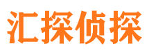 黔西侦探公司